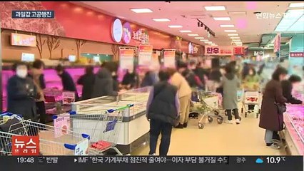 천정부지 과일값…정부 '설 물가 잡기' 총력전