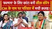 Jharkhand CM Hemant Soren से पूछताछ शुरु, Kalpna के नाम पर Sita Soren क्यों खफा? | वनइंडिया हिंदी