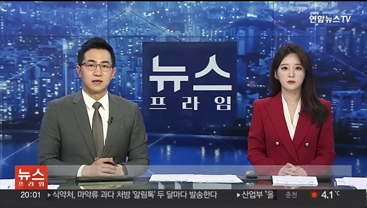 '검단아파트 주차장 붕괴' GS건설 1개월 영업정지