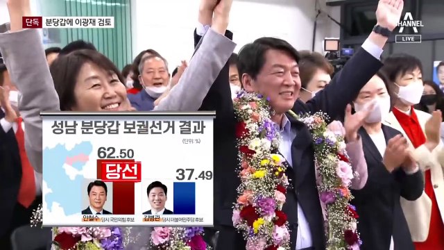 [단독]민주당, ‘험지’ 분당갑에 친노 이광재 전략공천 검토