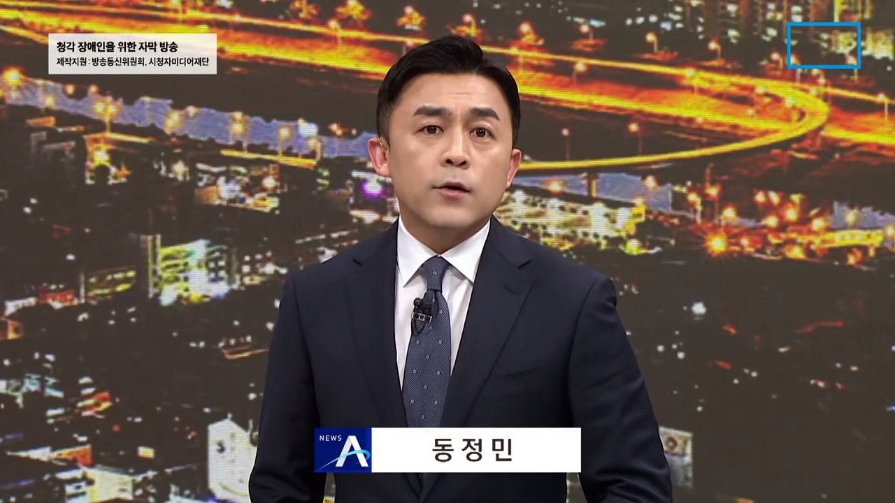 ‘고발사주’ 손준성 징역 1년…“정치 중립 정면 위반”