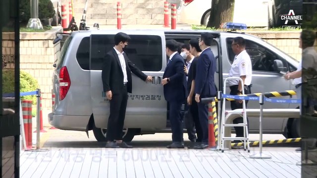 ‘돈봉투’ 윤관석 징역 2년…“정당민주주의 훼손”