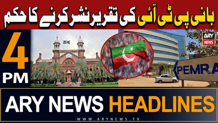 ARY News 4 PM Headlines - January 31, 2024 | Major Update for PTI 🚨