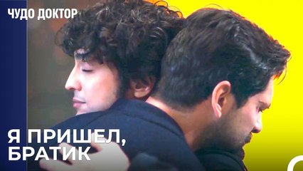 Всплыла Тайна Фермана - Чудо доктор 39 Серия