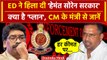 Jharkhand CM Hemant Soren: क्या ED गिराएगी सरकार? Soren के मंत्री से सुनिए| Kalpana Soren |वनइंडिया