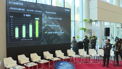 [경기] 경기도, 50만㎡ 규모 '제3판교밸리' 본격화 / YTN