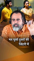 मत घुसो दूसरों की ज़िंदगी में || आचार्य प्रशांत