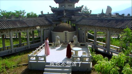 32. Thiên Sư Chung Quỳ (2009) - Tập 32