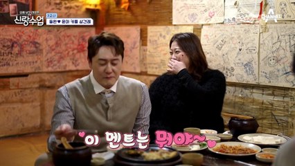 ★멘트 장인★ 오늘 입터진 동완ㅋㅋ 처음으로 말하는 서로의 '진짜 매력'