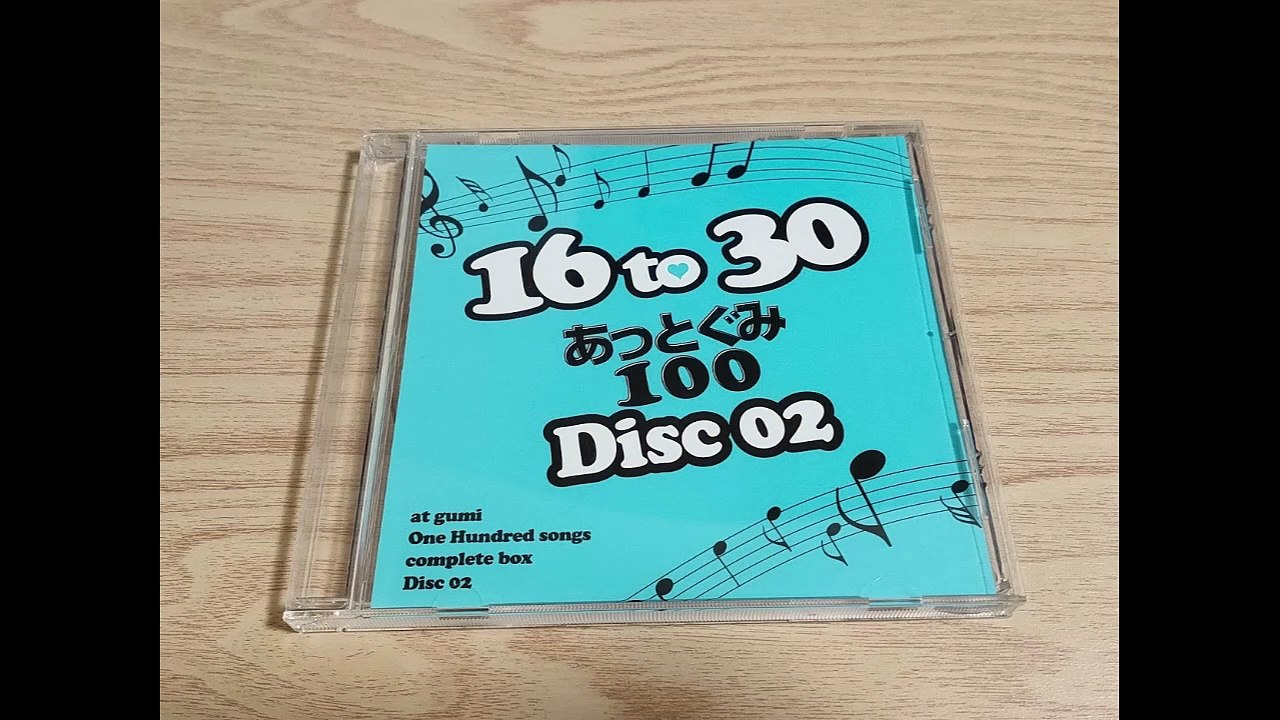 あっとぐみ100 16-30(Japanese maidcafe song)