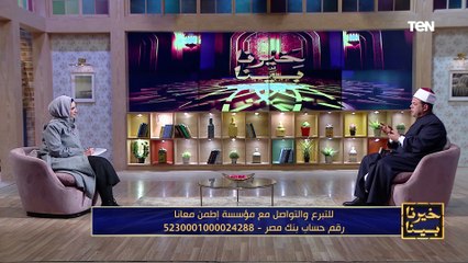 ما هي الصدقة وما هي الزكاة وما الفرق بينهم؟.. الشيخ إبراهيم رضا يوضح