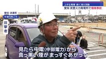地震のような揺れが…愛知武豊火力発電所で爆発スーパーJチャンネル(2024年1月31日)