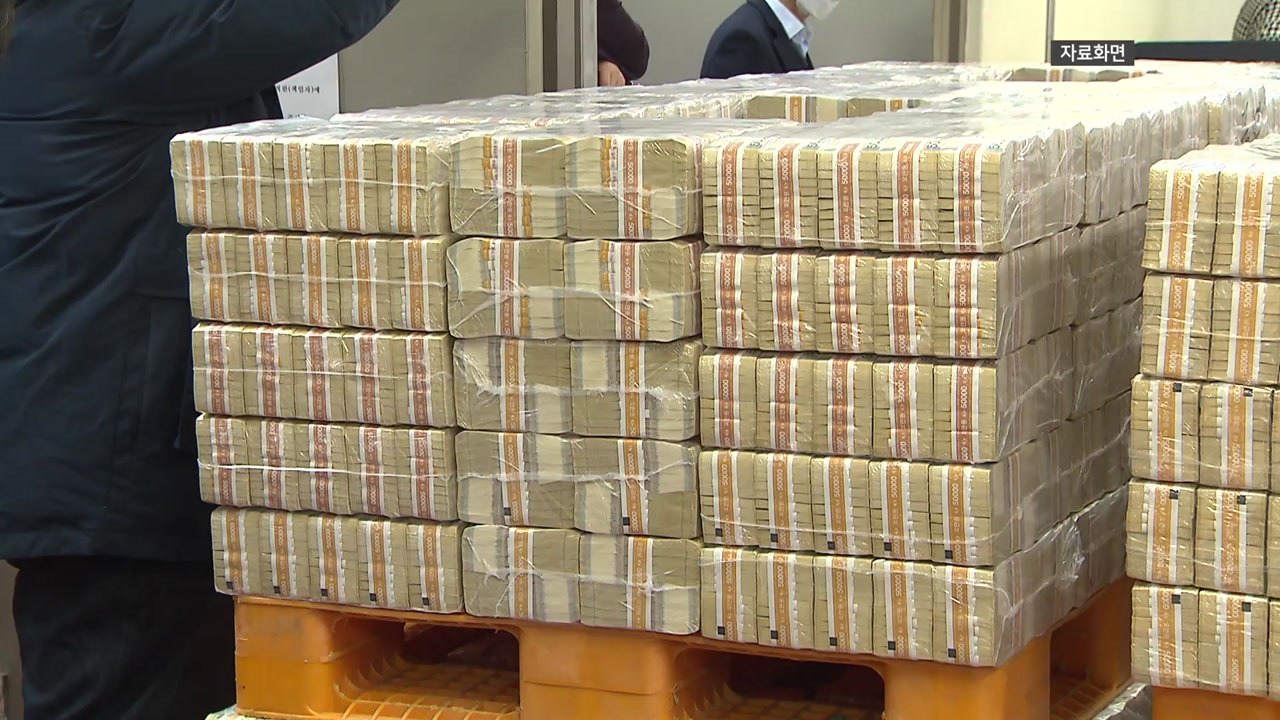 지난해 국세 수입 344.1조...역대 최대 56.4조 '펑크' / YTN