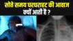 Wheezing Lung Sounds Meaning: फेफड़ों में घरघराहट Lung Cancer से लेकर Respiratory Pipe Infection