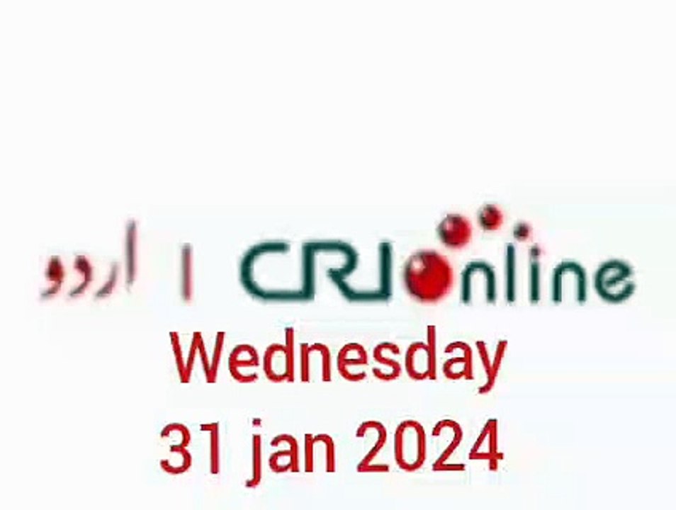 News Bulletin CRI online urdu News
