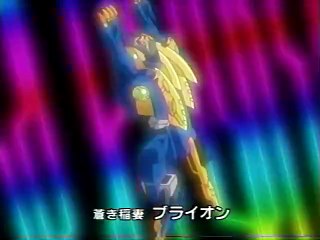 爆闘宣言ダイガンダー 登場宣言！バトロボずかん！！ GET A VICTORY!