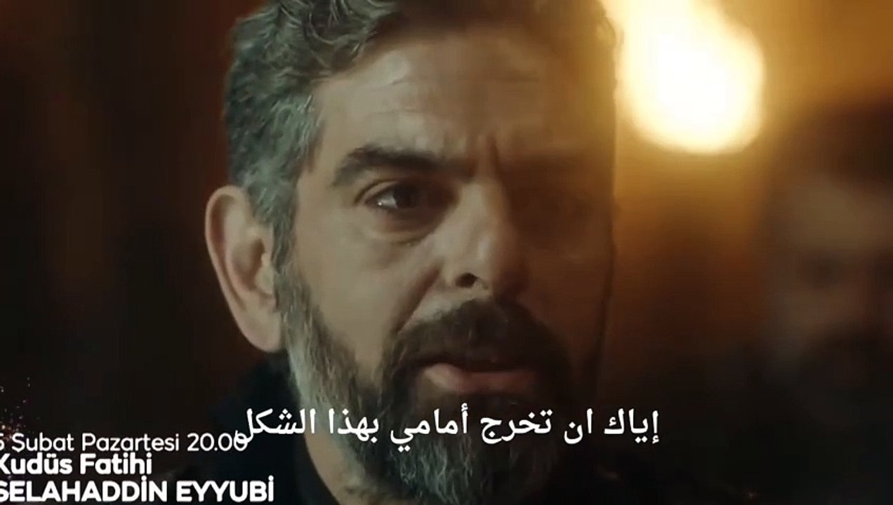الاعلان التشويقي 1 للحلقة 11 من مسلسل فاتح القد...