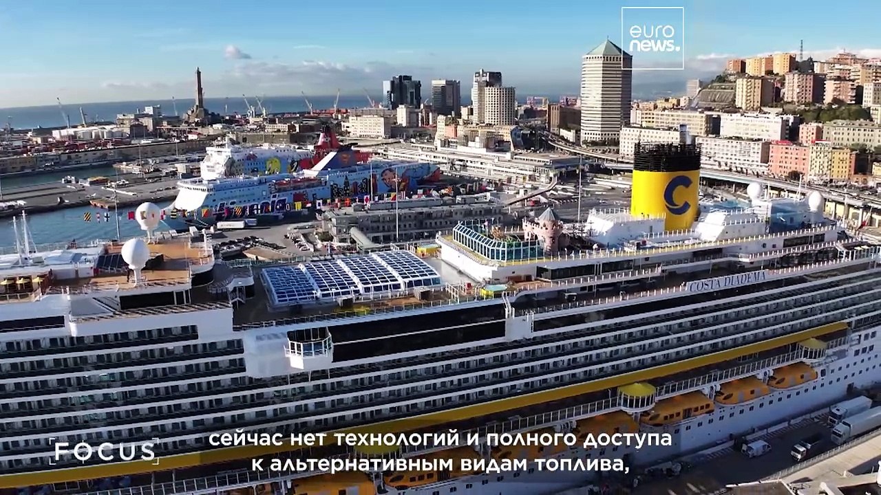 Достижение чистого нуля: как круизная индустрия...