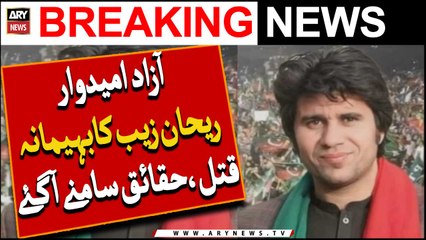 Rehan Zeb Khan: Murdered election candidate not from PTI