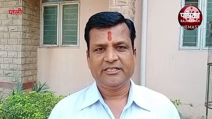 Budget 2024 : पाली को मिले संभाग जैसी सुविधा, बजट में हो विशेष घोषणा