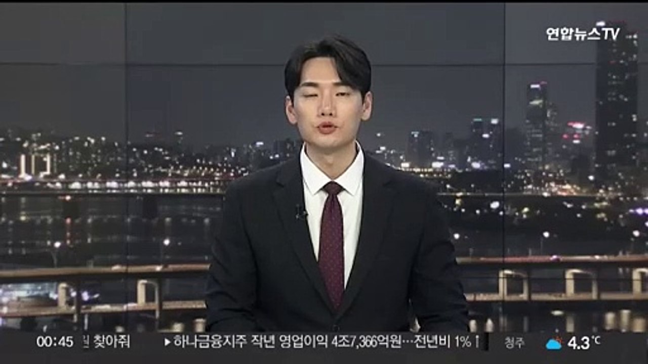 [속보] 소방당국 "고립 구조대원 위치확인…생사 확인 안돼"