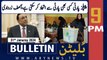 ARY News 9 PM Bulletin | Asif Ali Zardari's Big Statement | 31st JAN 2024