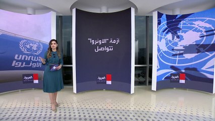 مطالبات أميركية بتنفيذ تغييرات جوهرية في الأونروا.. والعفو الدولية تدخل على الخط