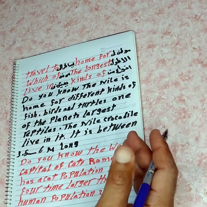 الصف الرابع الابتدائي  التيرم الثانى  الوحده السابعه Grade  4  connect unit 7