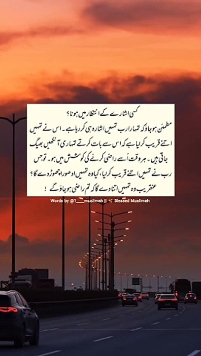 Bohat Jaldi Allah itna dega k tum Razi ho jao gey ✨