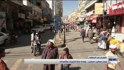 التوترات في المنطقة.. بايدن سيضرب سيضرب.. وهذه سلة الخيارات والأهداف