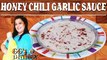 हनी चिली गार्लिक सॉस | Honey Chili Garlic Sauce Recipe By Chef Garima Gupta _