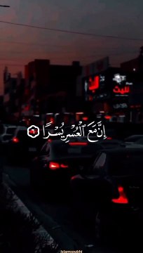 حالات واتس قران كريم بصوت جميل قران حالات واتس حالات واتساب قران راحه نفسيه تصميم