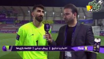 صحبت‌های بیرانوند و امید ابراهیمی بعد از بازی ایران و سوریه