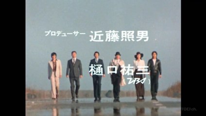 Gメン'75 #67 部長刑事暗殺