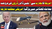 India-US drone deal In Trouble | U.S. State Department press briefing | Breaking News