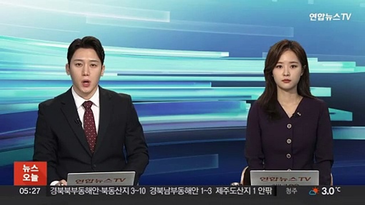 미국, 기준금리 5.25~5.50% 유지…4회 연속 동결