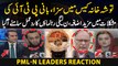 PTI Chief's convicted in Toshakhana case - PML-N leaders reaction | Breaking News