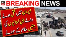 Bodies of 9 Pakistanis shot dead in Iran were handed over to authorities | Breaking News