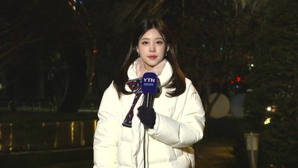 [날씨] 예년보다 온화하지만 초미세먼지...영동 최고 15cm 대설 / YTN
