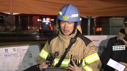 소방당국 "구조물 아래서 발견...수색에 시간 소요" / YTN