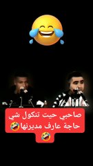سمع أش قال المدرب المنتخب التونسي