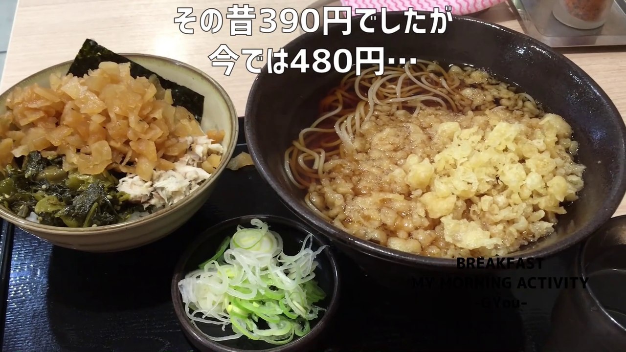 特別編　ゆく年…ゆで太郎
