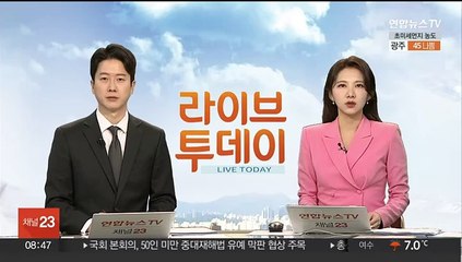 서울에 초미세먼지 주의보 발령…국외 오염물질 유입
