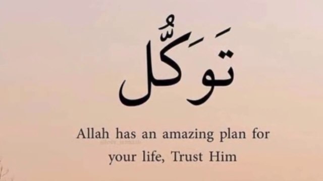 Allah Tawakkal | Dont Share Your Problems To Others Except Allah | Mayoosi Khatam | Islamic Video