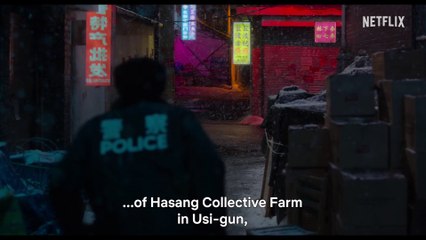 My Name is Loh Kiwan | Official Teaser | Netflix