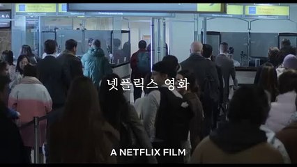 My Name is Loh Kiwan | Official Teaser | Netflix