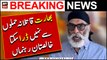 Leader Khalistan movement Gurpatwant Singh Pannun Exclusive Interview | ARY News