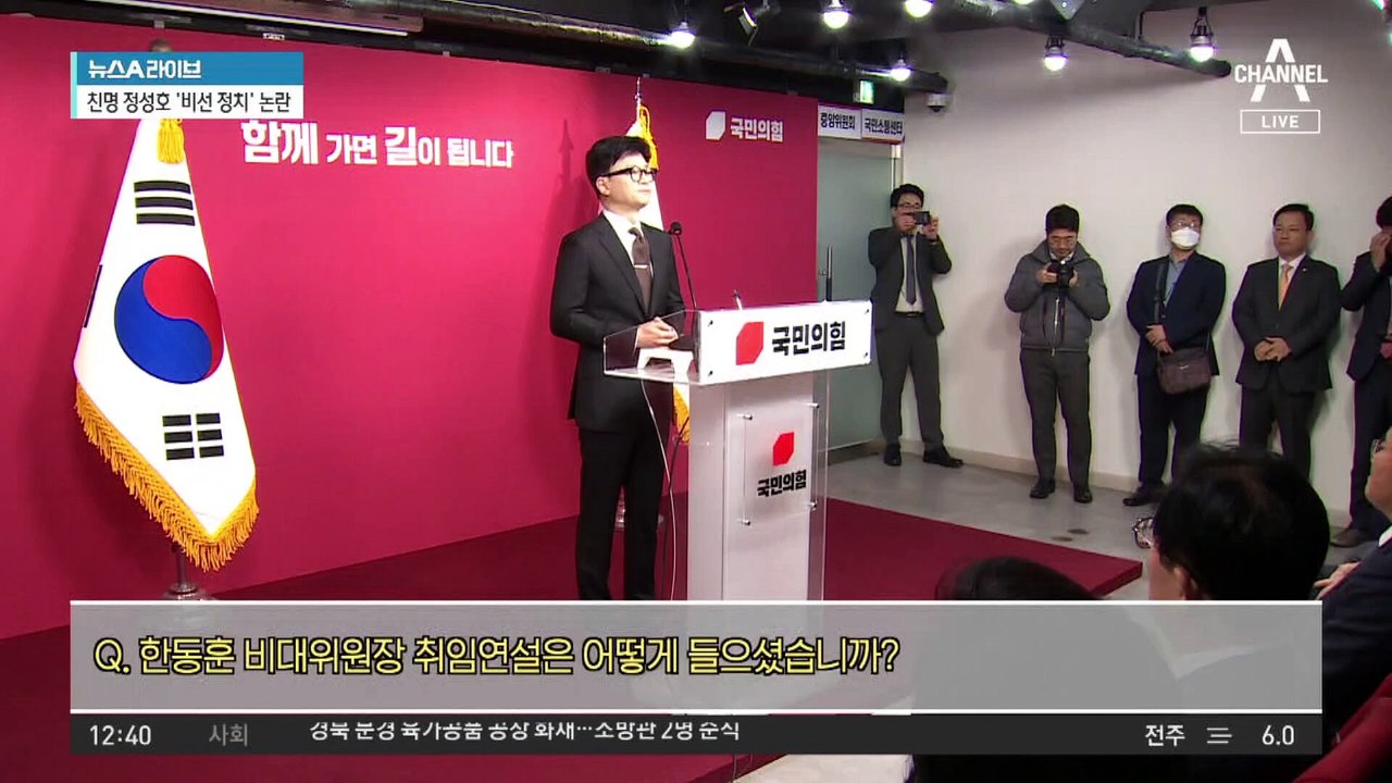 임종석, 서울 중·성동갑 눈도장…“곳곳에서 인사드리겠다”