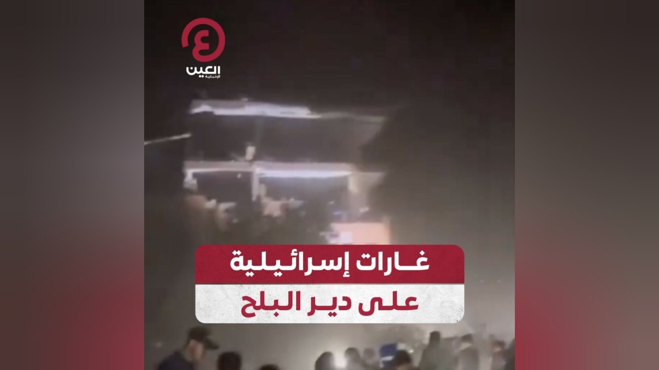 غارات إسرائيلية على دير البلح