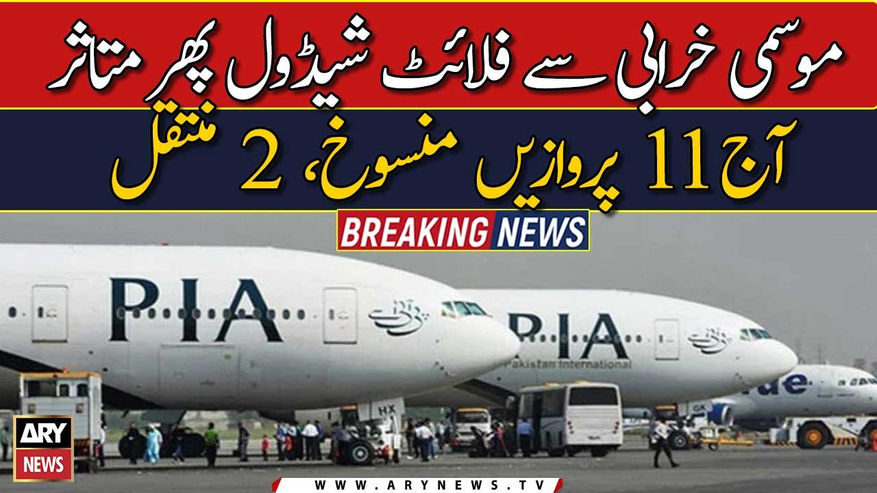 Flight schedule again affected by bad weather |  